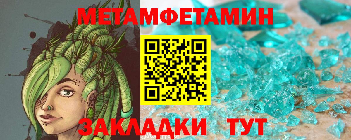   маркетплейс  Вход с VPN  АМФЕТАМИН  Одинцово  Amphetamine Premium 