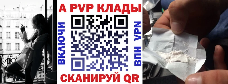 купить Одинцово Alfa_PVP мука