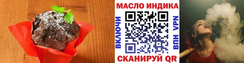 Cannafood марихуана Одинцово