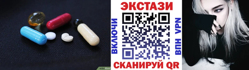 ЭКСТАЗИ ешки  Одинцово 