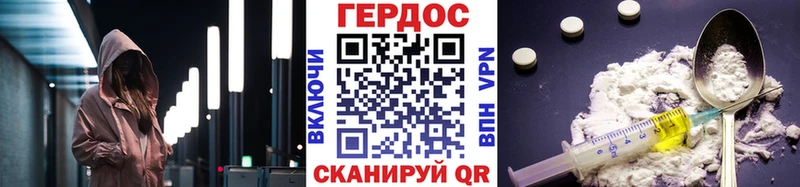 Героин белый  Одинцово 