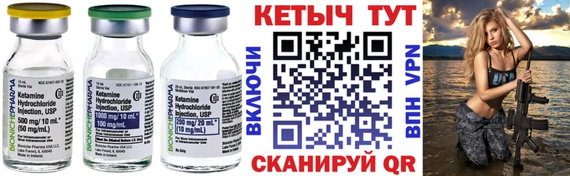 Кетамин ketamine  kraken tor  Одинцово 