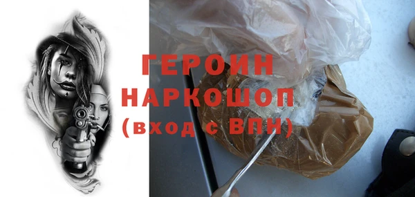 ГАЛЛЮЦИНОГЕННЫЕ ГРИБЫ Майский