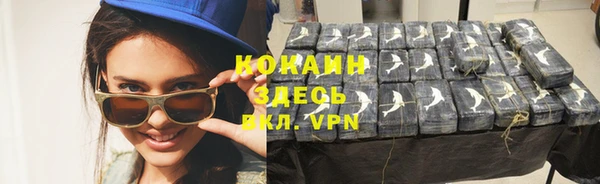 каннабис Магадан