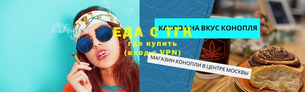 ГАЛЛЮЦИНОГЕННЫЕ ГРИБЫ Майский