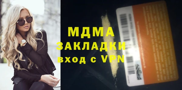 ГАЛЛЮЦИНОГЕННЫЕ ГРИБЫ Майский