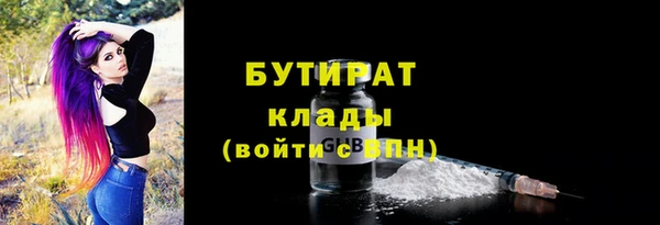 прущий лед Магас