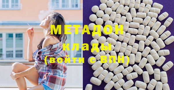 ГАЛЛЮЦИНОГЕННЫЕ ГРИБЫ Майский