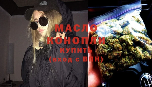 марки lsd Осташков
