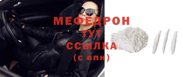 прущий лед Магас