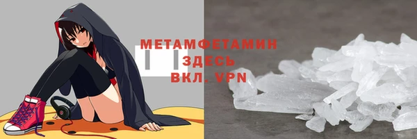 прущий лед Магас