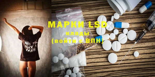 ГАЛЛЮЦИНОГЕННЫЕ ГРИБЫ Майский