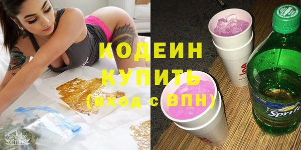 дистиллят марихуана Осинники