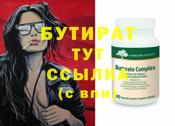 прущий лед Магас
