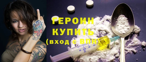 ГАЛЛЮЦИНОГЕННЫЕ ГРИБЫ Майский