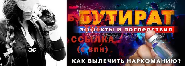 ГАЛЛЮЦИНОГЕННЫЕ ГРИБЫ Майский