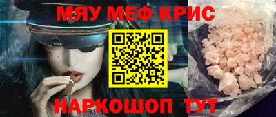 ALPHA-PVP Железногорск