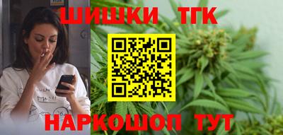 марки lsd Долгопрудный