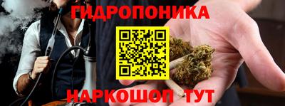 марки lsd Долгопрудный