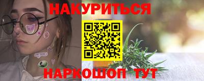 МДМА Железноводск