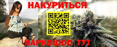 марки lsd Долгопрудный