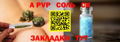 таблы Добрянка