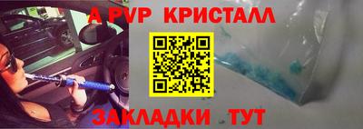 марки lsd Долгопрудный