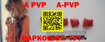 таблы Добрянка