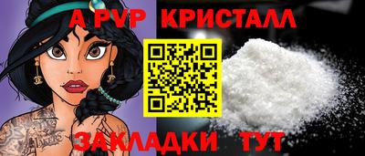 таблы Добрянка