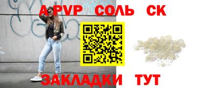 а пвп мука Дмитров