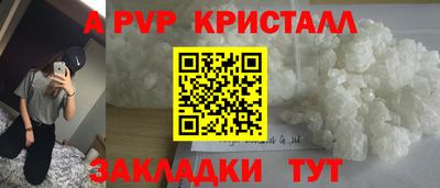 таблы Добрянка