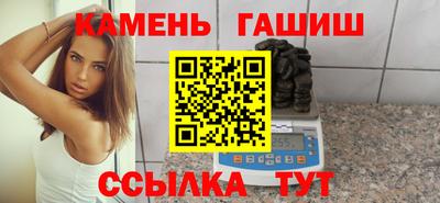 гашишное масло Ефремов