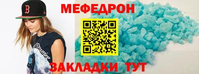 таблы Добрянка