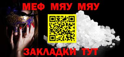 таблы Добрянка