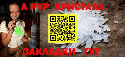 а пвп мука Дмитров
