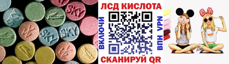 ЛСД экстази ecstasy  даркнет сайт  Одинцово 