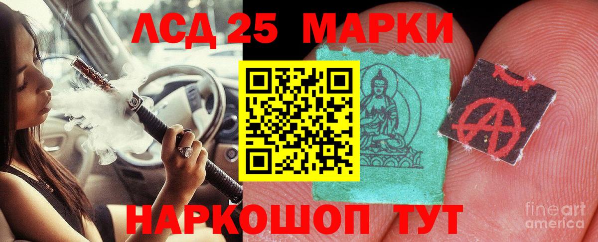 Одинцово  ЛСД экстази ecstasy  Вход с VPN  ЛСД экстази ecstasy 