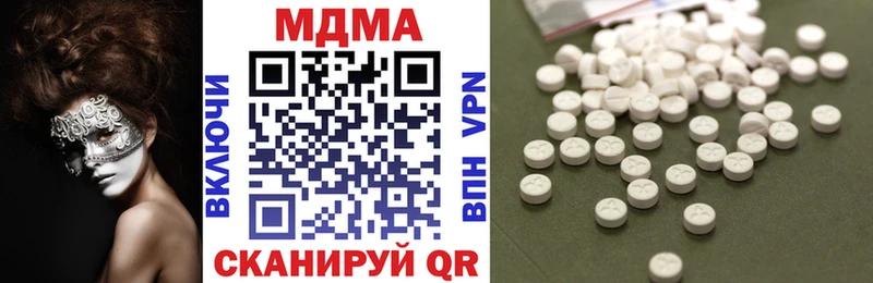 мега ONION  купить  цена  Одинцово  MDMA VHQ 