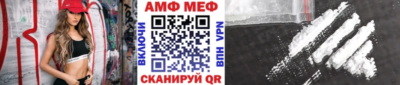 Метамфетамин Декстрометамфетамин 99.9% Одинцово