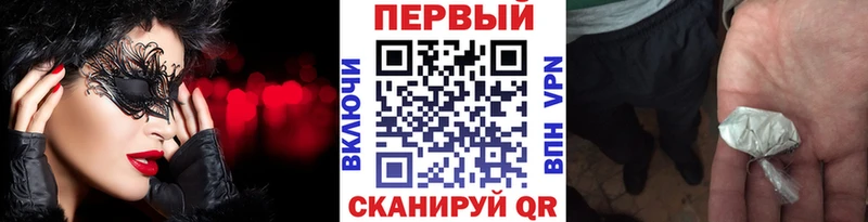 МЕТАМФЕТАМИН витя  купить наркотик  Одинцово 