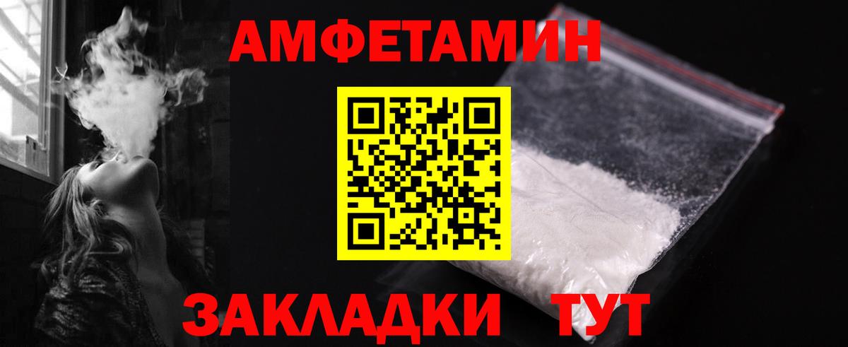 МЕТАМФЕТАМИН кристалл  Вход с VPN  Одинцово 