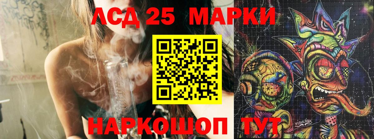 Одинцово  Наркотические марки 1500мкг  Вход с VPN  Наркотические марки 1500мкг 