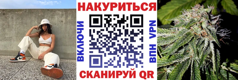 blacksprut ССЫЛКА  Одинцово  Конопля конопля 